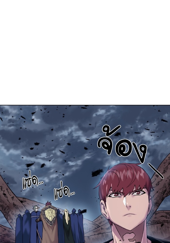 Dungeons & Artifacts ตอนที่ 105 100