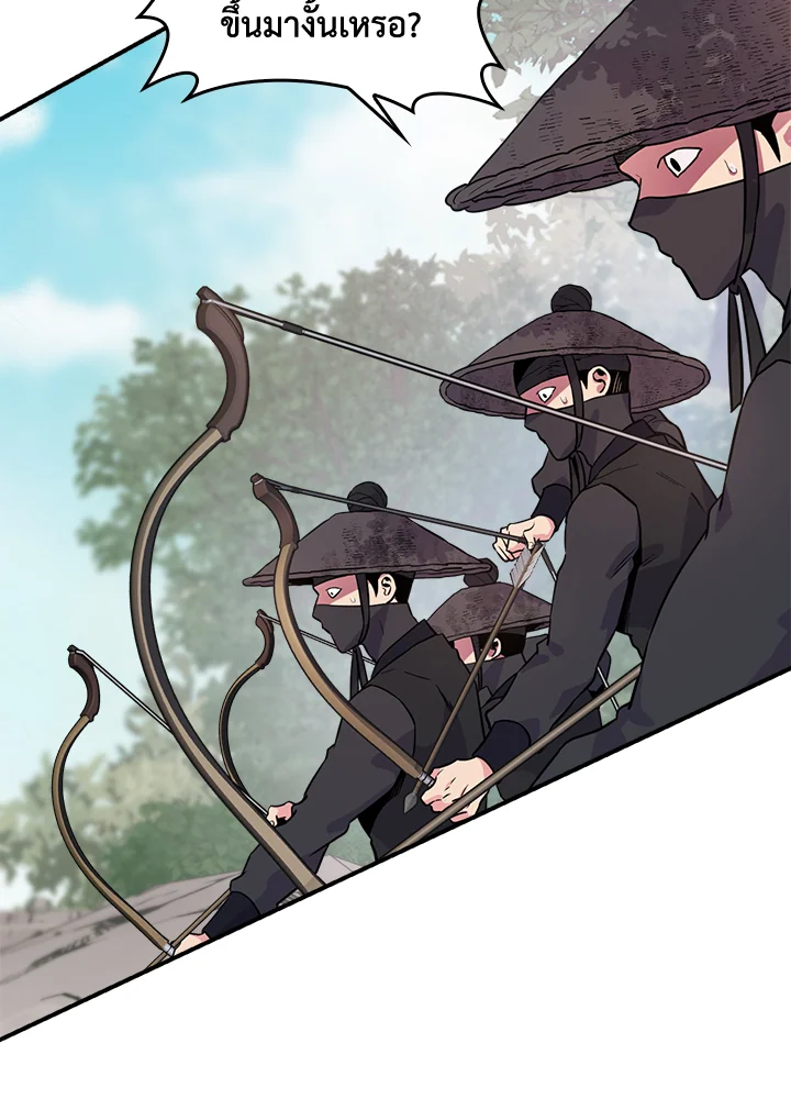 I’m a Martial Art Villainess, but I’m the Strongest! 82 062