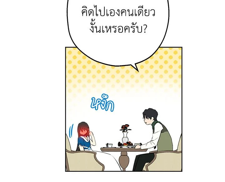 Actually I Was the Real One 9 086