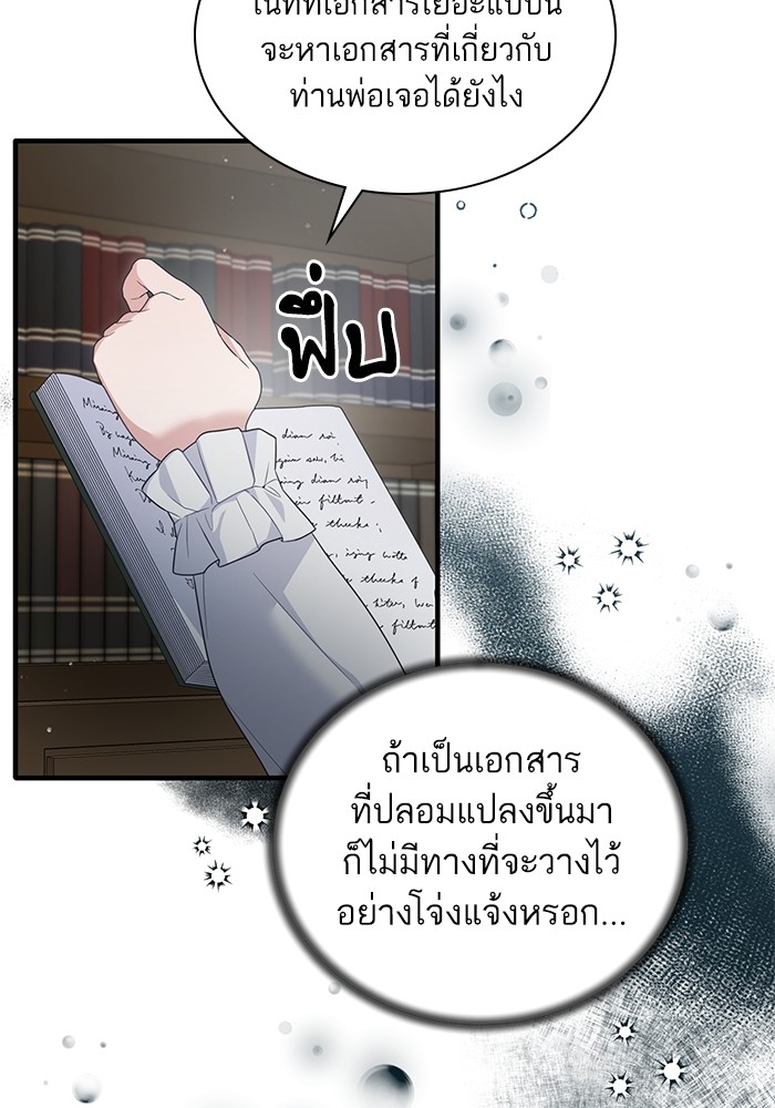 84