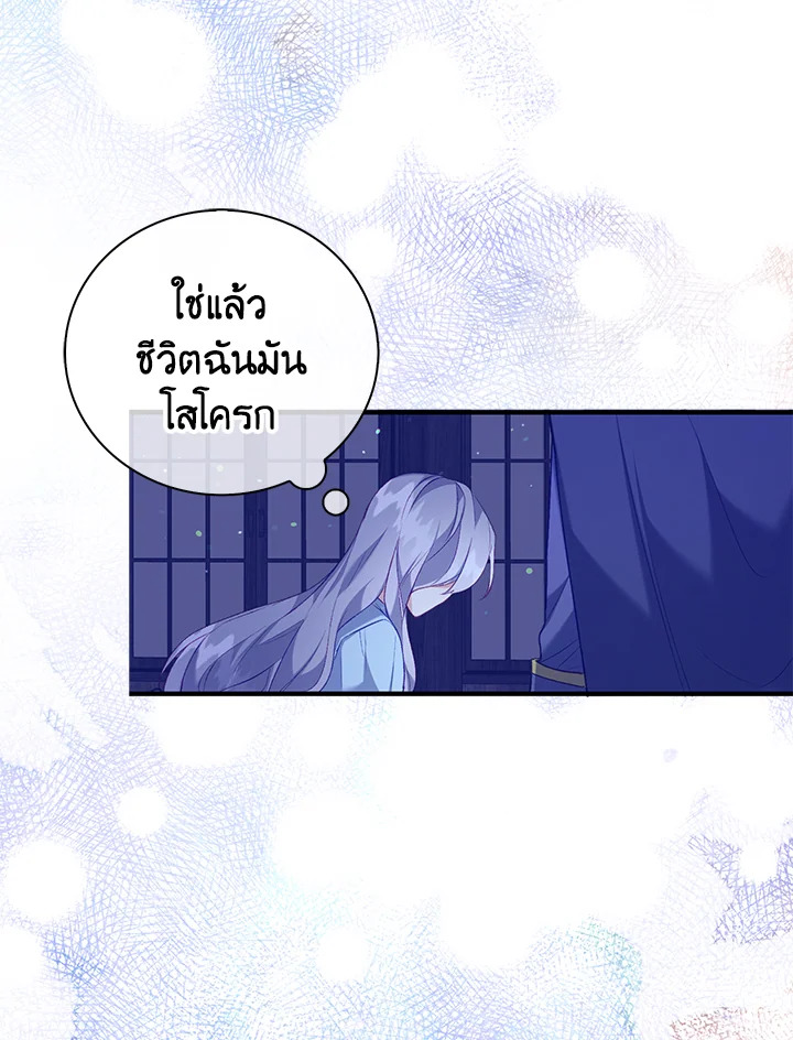 Only Realized After Losing You 11 14