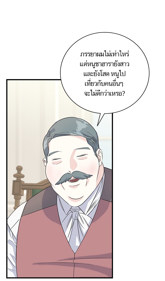 Crows Like Things That Sparkle 26 (41)