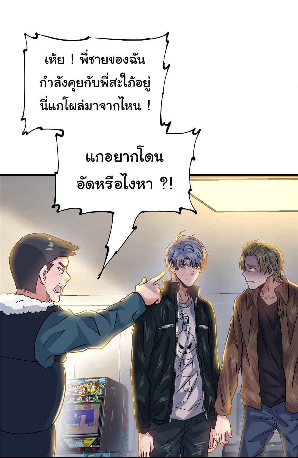 Live Steadily, Donโ€t Wave เธ•เธญเธเธ—เธตเน 30 (41)