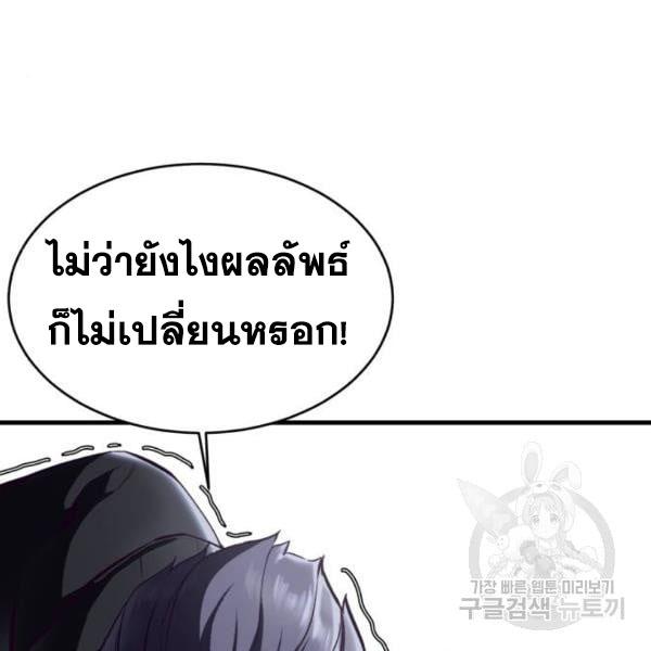 The Boy of Death 138 020
