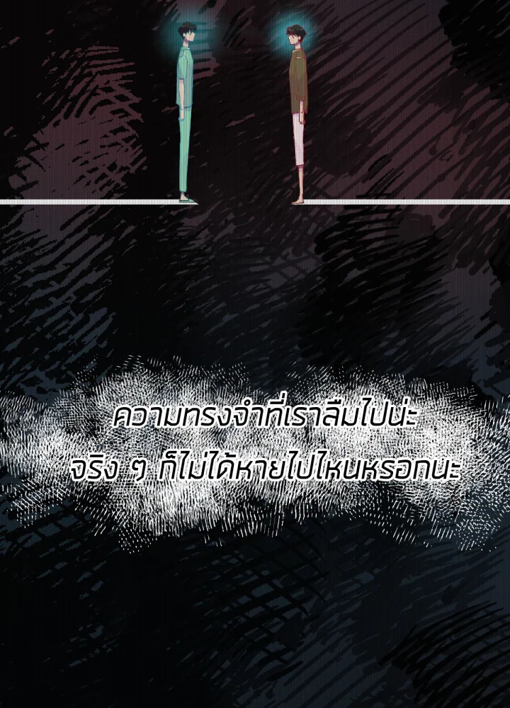 ใครในกระจก 20 048