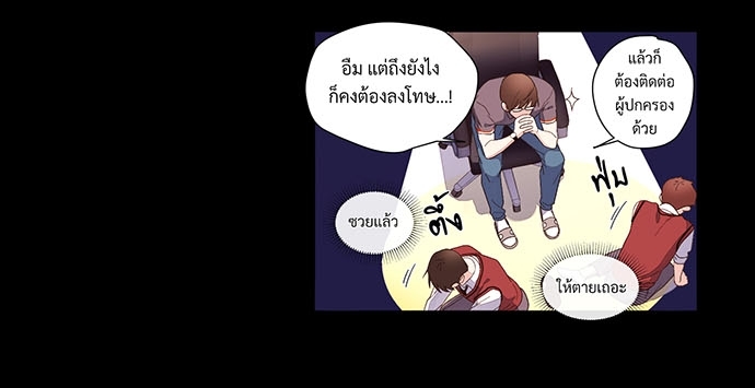 4 Week Lovers เนเธเธเธเธฑเธ 4 เธชเธฑเธเธ”เธฒเธซเน 28 07