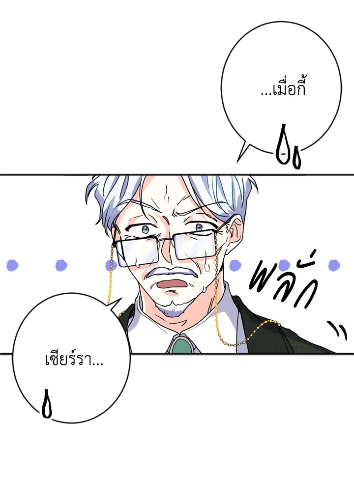 I Went On Strike Because It Was A Time Limit 2 080