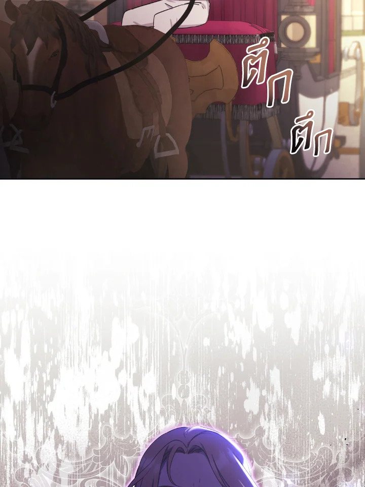I Just Want My Happy Ending 6 04