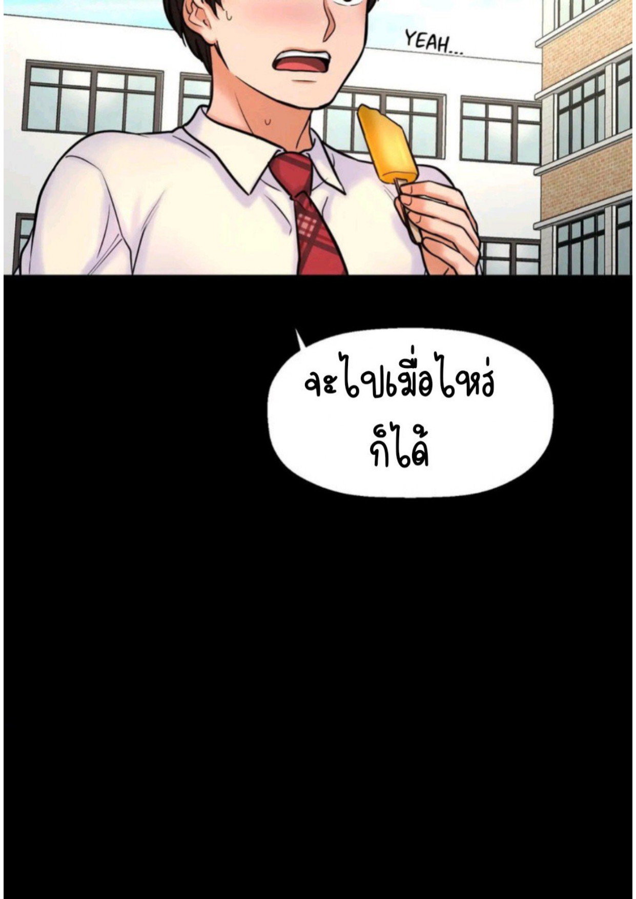 076