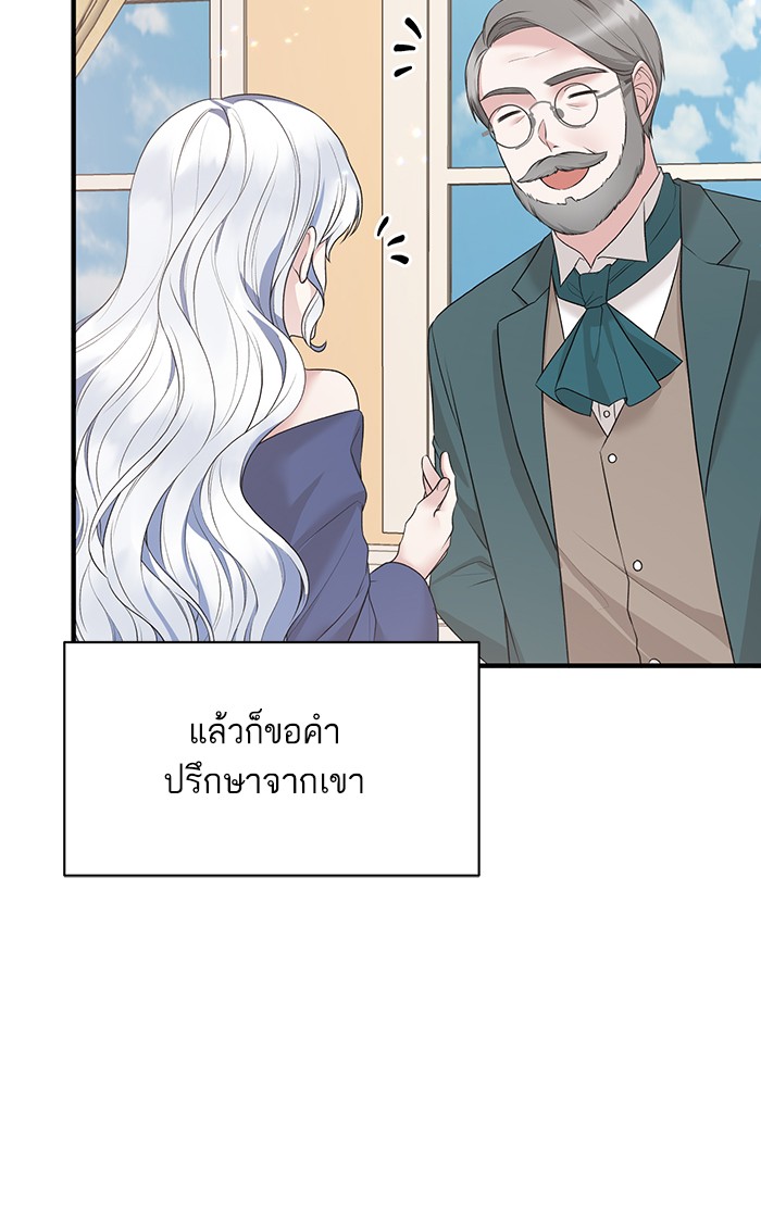 Angelic Lady 70 (50)