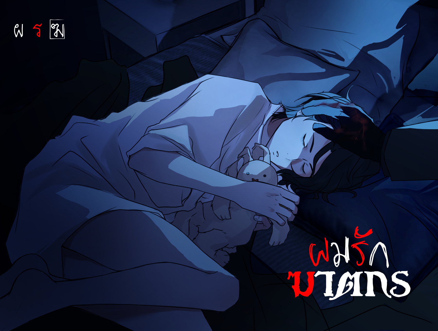 0.เธเธ