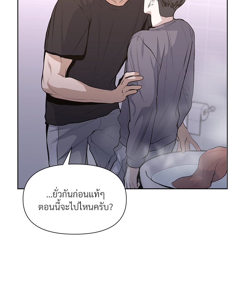 Syndrome 18 02