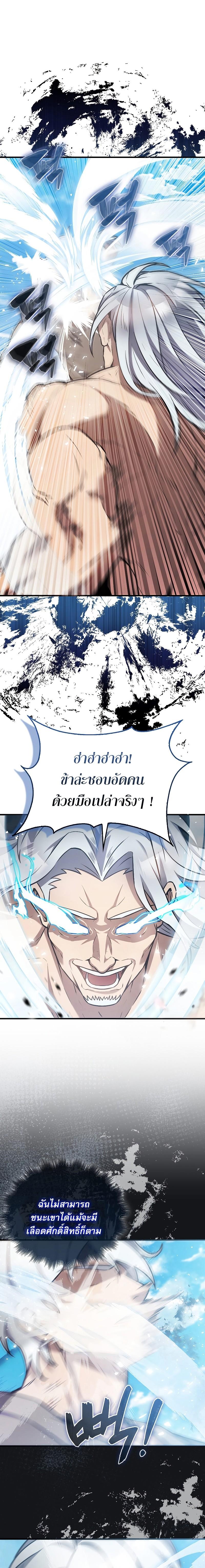 The Extra is Too Strong 14 17