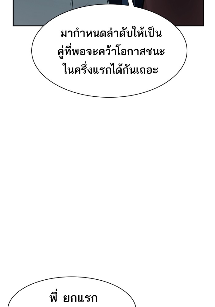 106