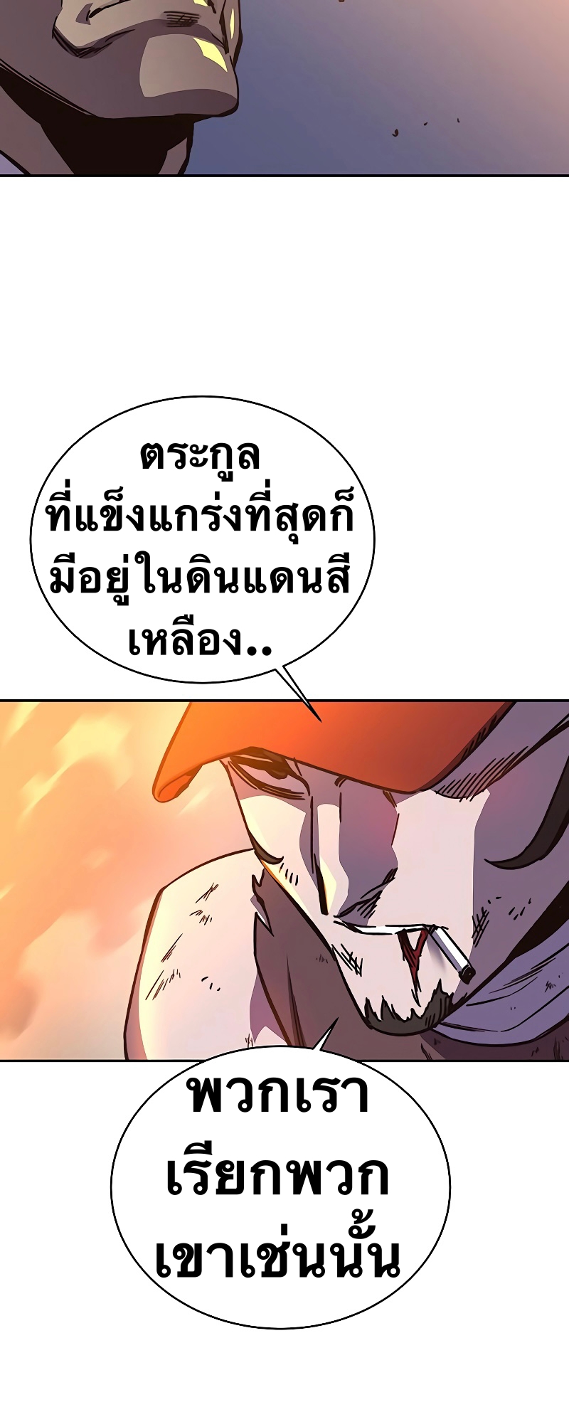 X Ash 59 (4)