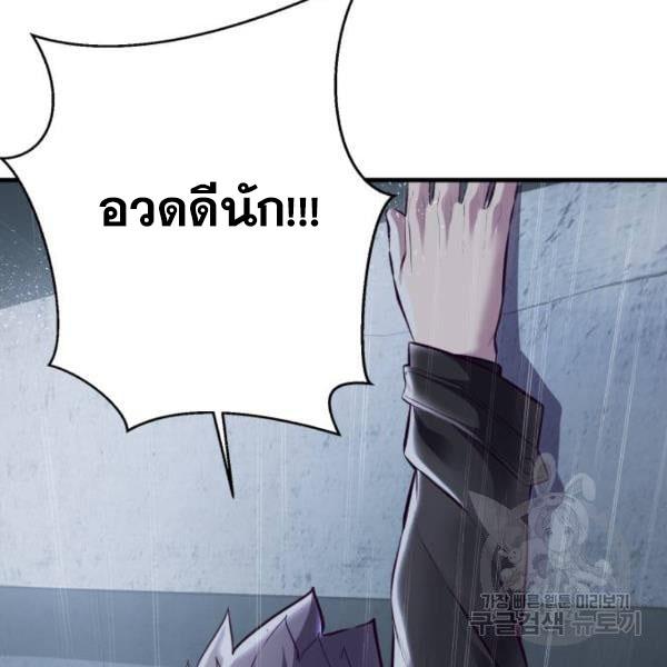 The Boy of Death 138 031