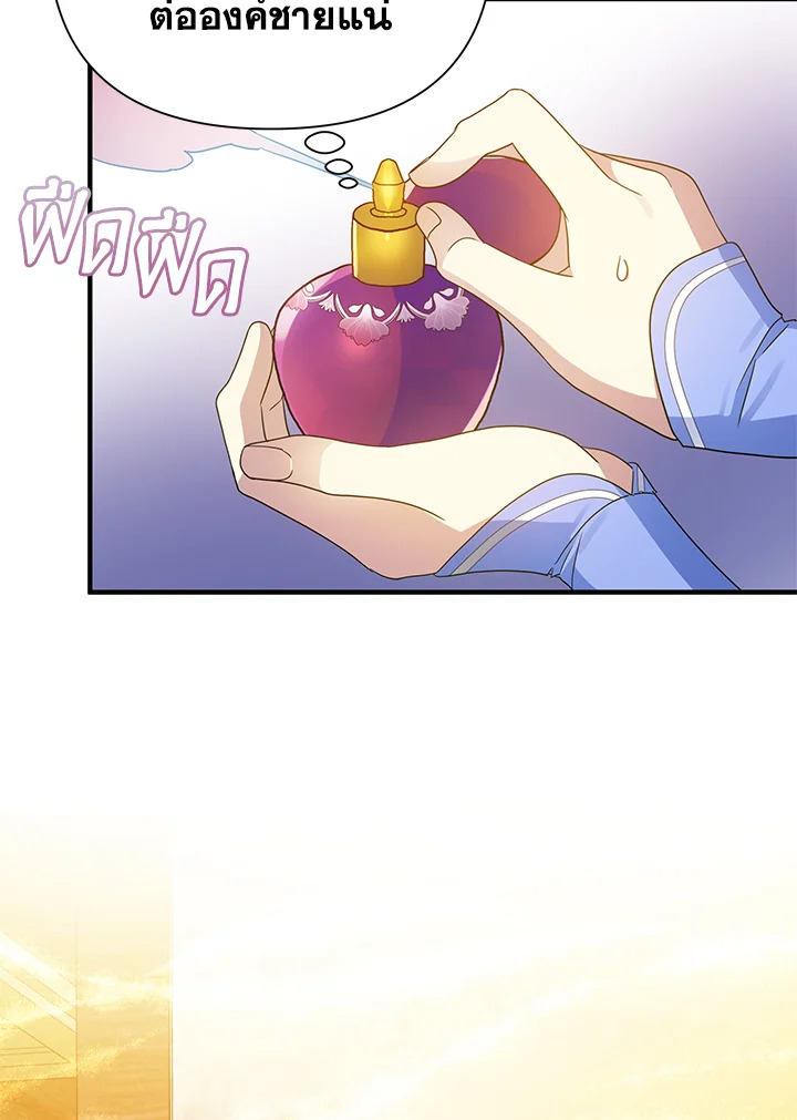 I’ve Been Here From the Beginning 43 73