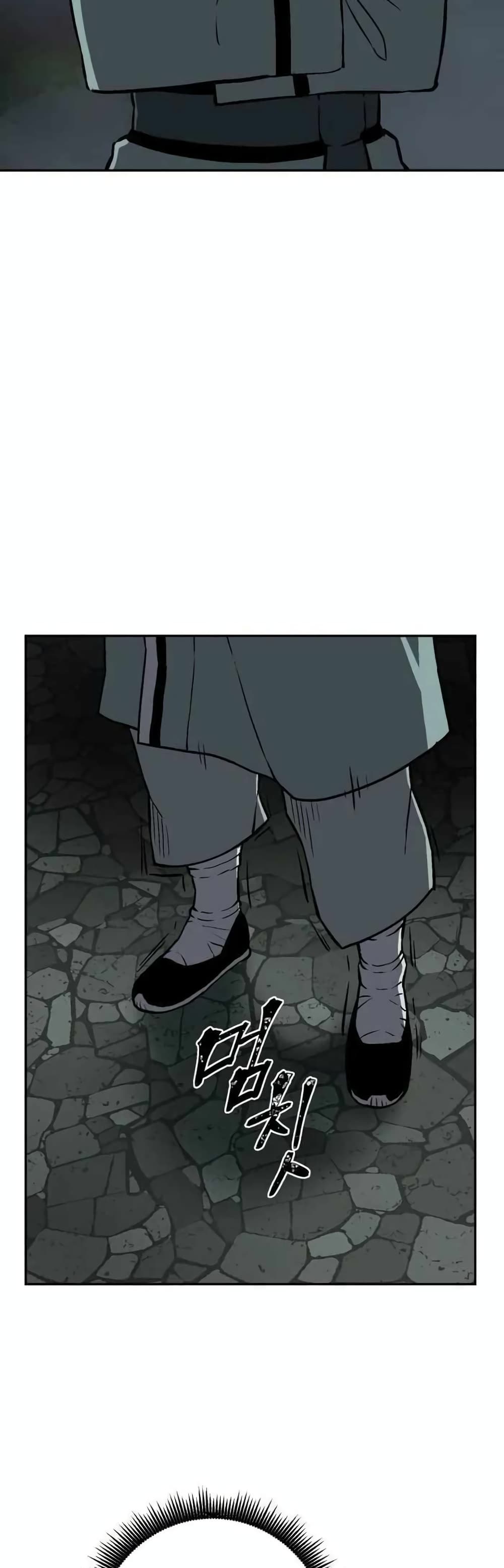 Tales of A Shinning Sword à¸•à¸­à¸™à¸—à¸µà¹ˆ 24 (31)
