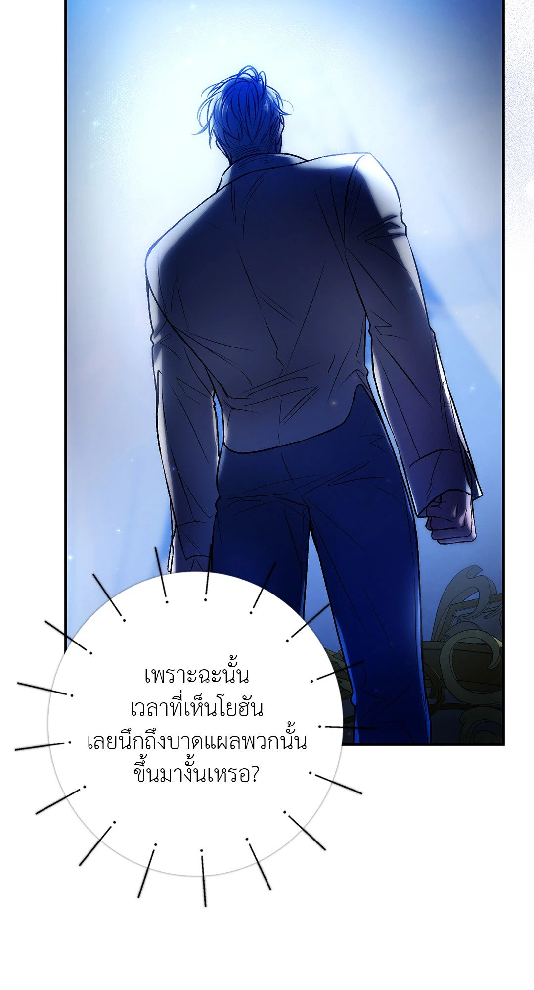 Sugar Rain 30 78