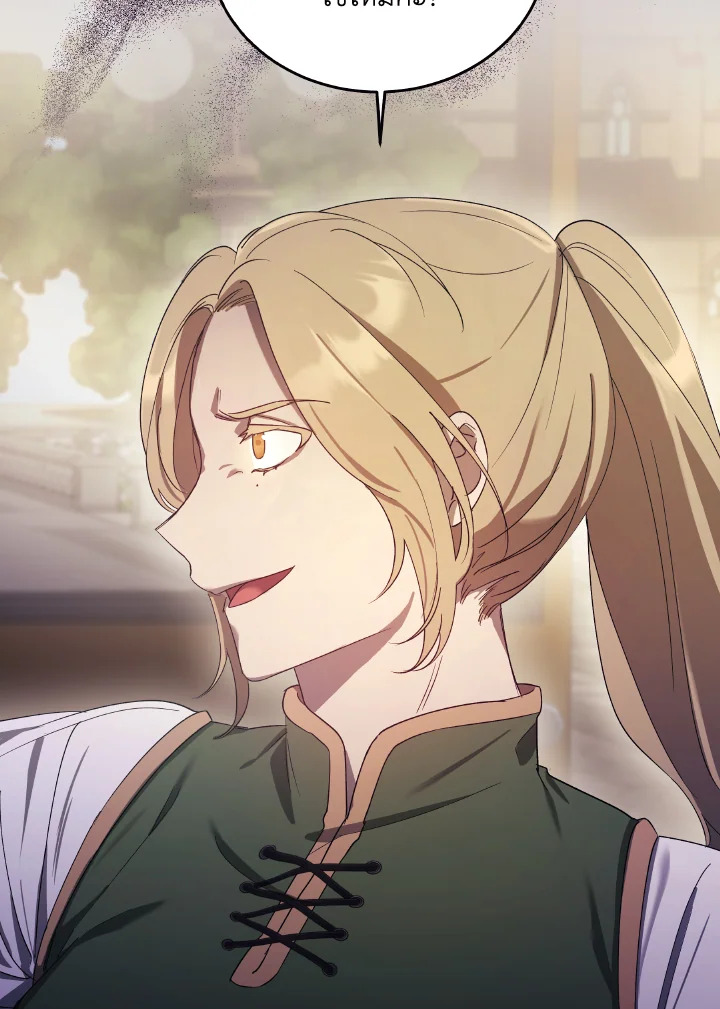 I Just Want My Happy Ending 6 34