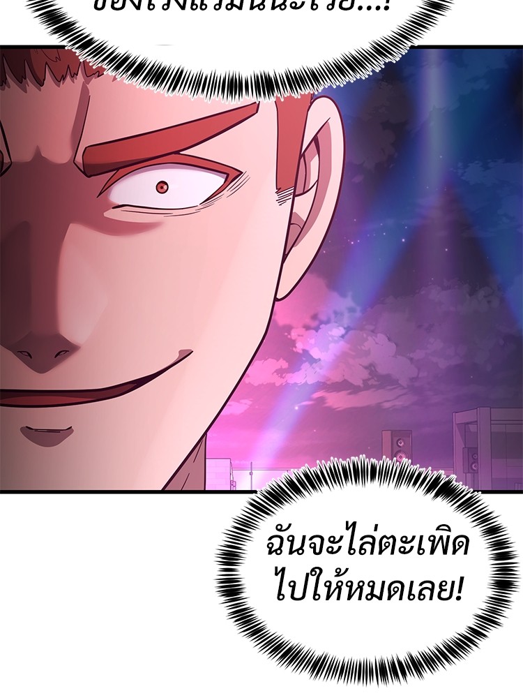 Absolute Obedience 30 (132)