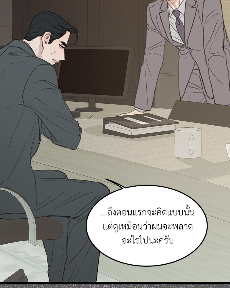 เน€เธเธ•เธซเนเธฒเธกเธฃเธฑเธเธเธเธฑเธเน€เธเธ•เนเธฒ 46 105