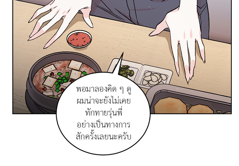 Secret Therapy 1 45
