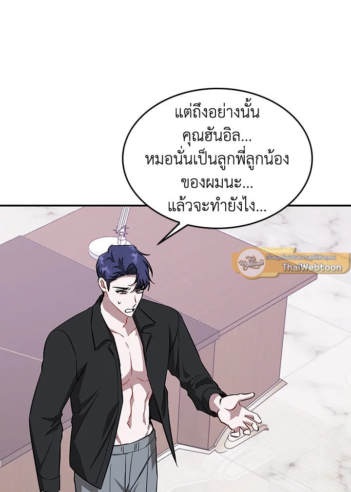 อีกครั้งกับนาย 45 107