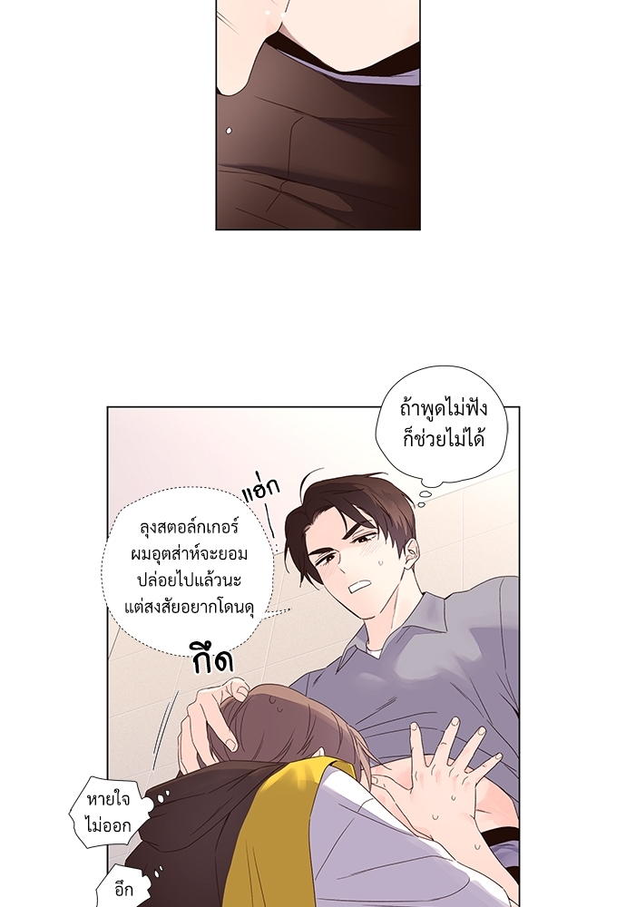 4 Week Lovers 41 34