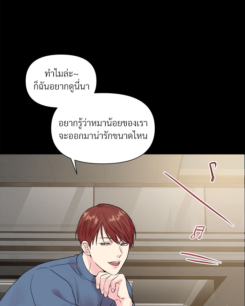 ดอกไม้ใต้พันธนาการ 3 51