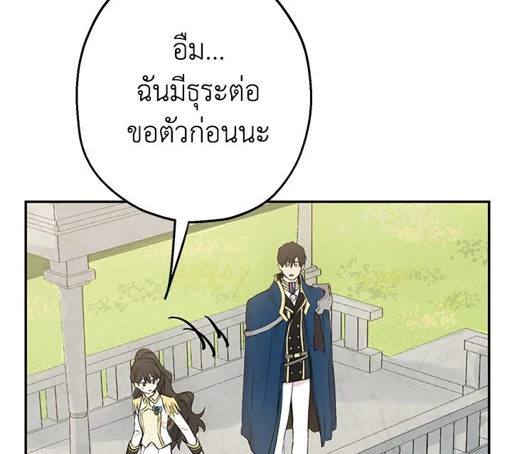 Actually I Was the Real One 8 053