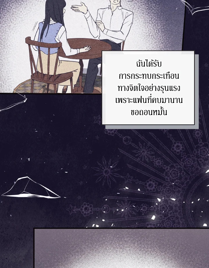 I Just Want My Happy Ending 1 20