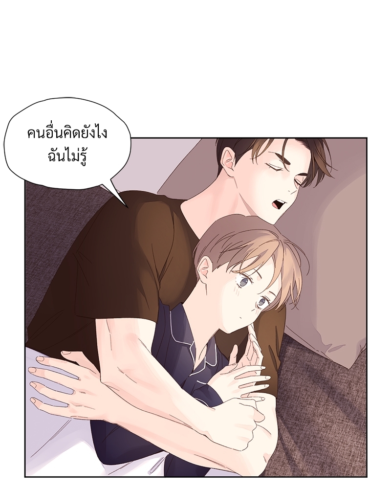 4 Week Lovers แฟนกัน 4 สัปดาห์ 71 21