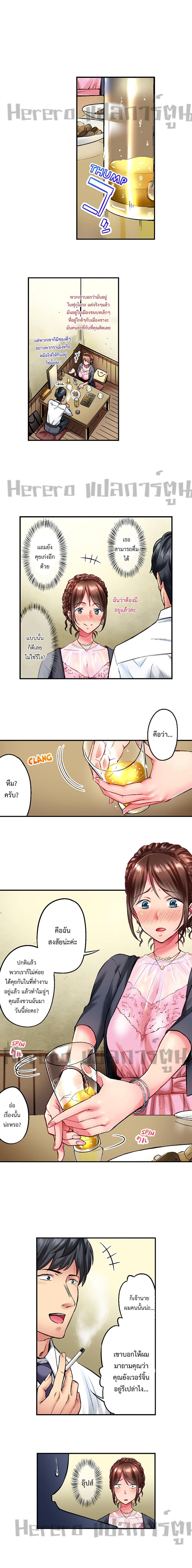Simple Yet Sexy à¸•à¸­à¸™à¸—à¸µà¹ˆ 1 (6)