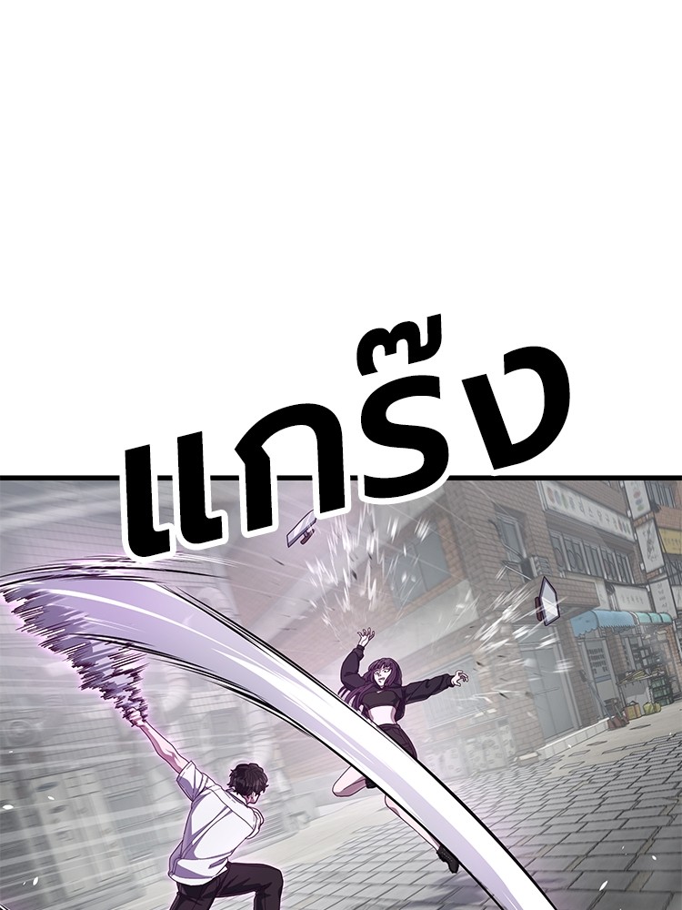 Absolute Obedience 32 (140)