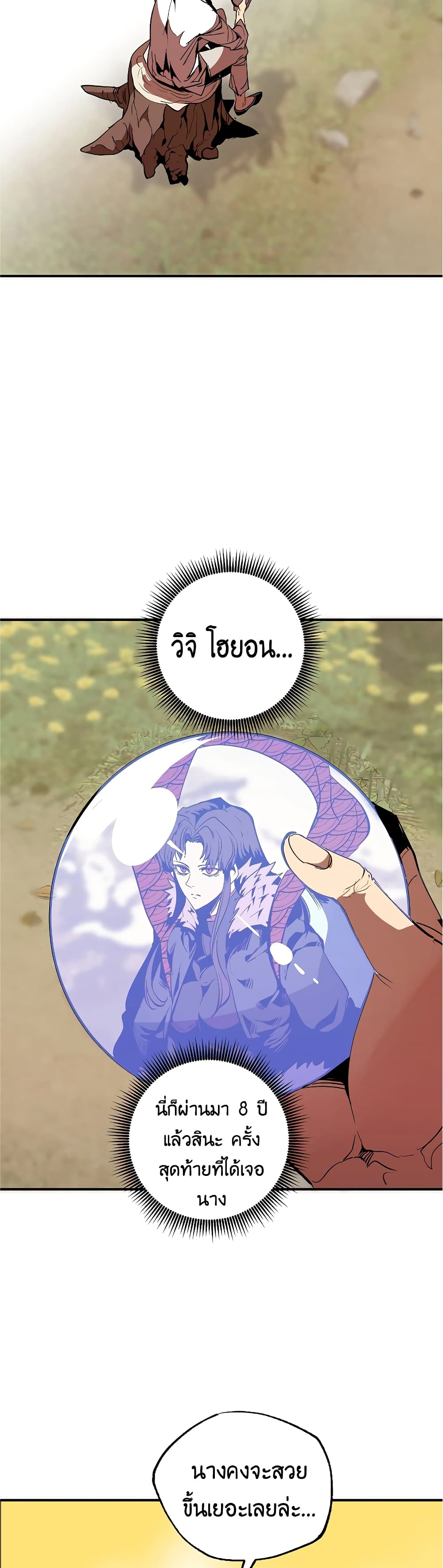 Worthless Regression 42 20