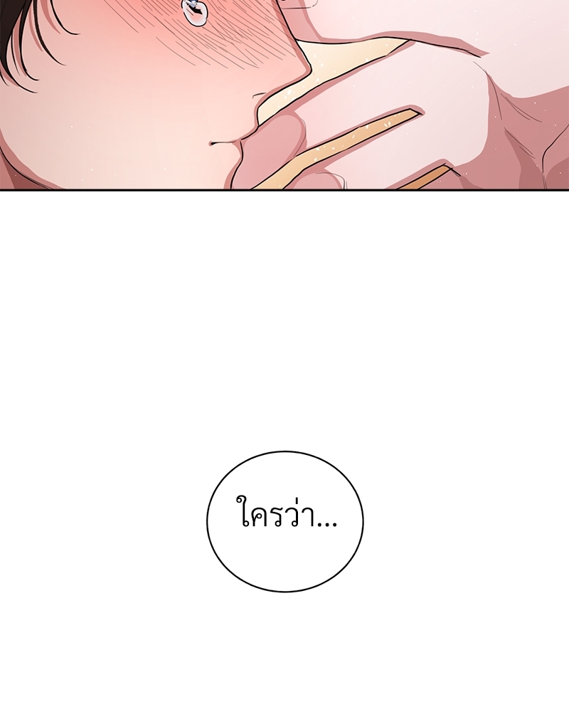 บุรุษงามแห่งรัตติกาล 1 104