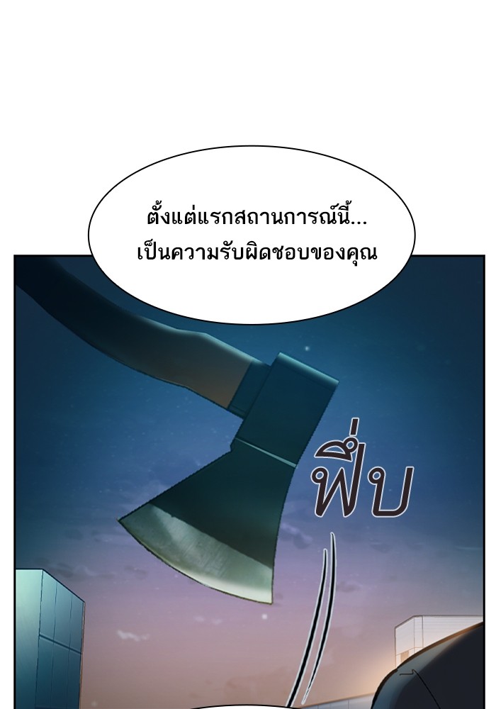 97