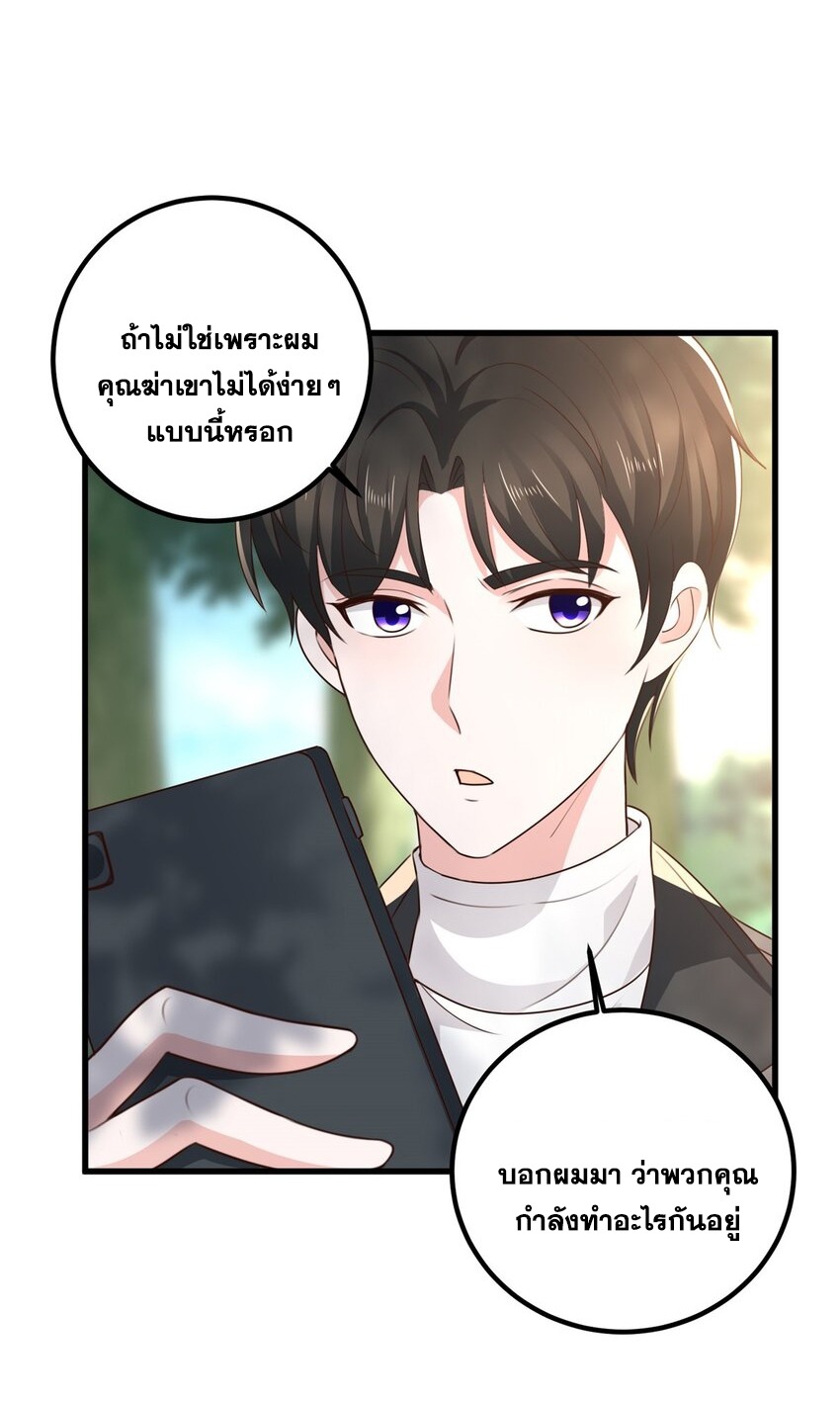 Dad Asked Me to Choose One of Ten 43 (10)