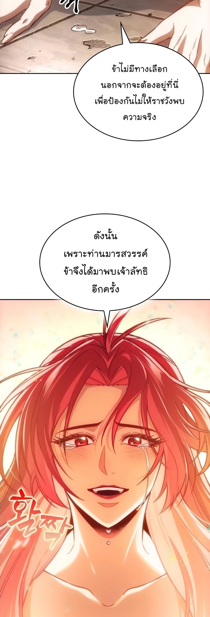 Nano 209 (47)