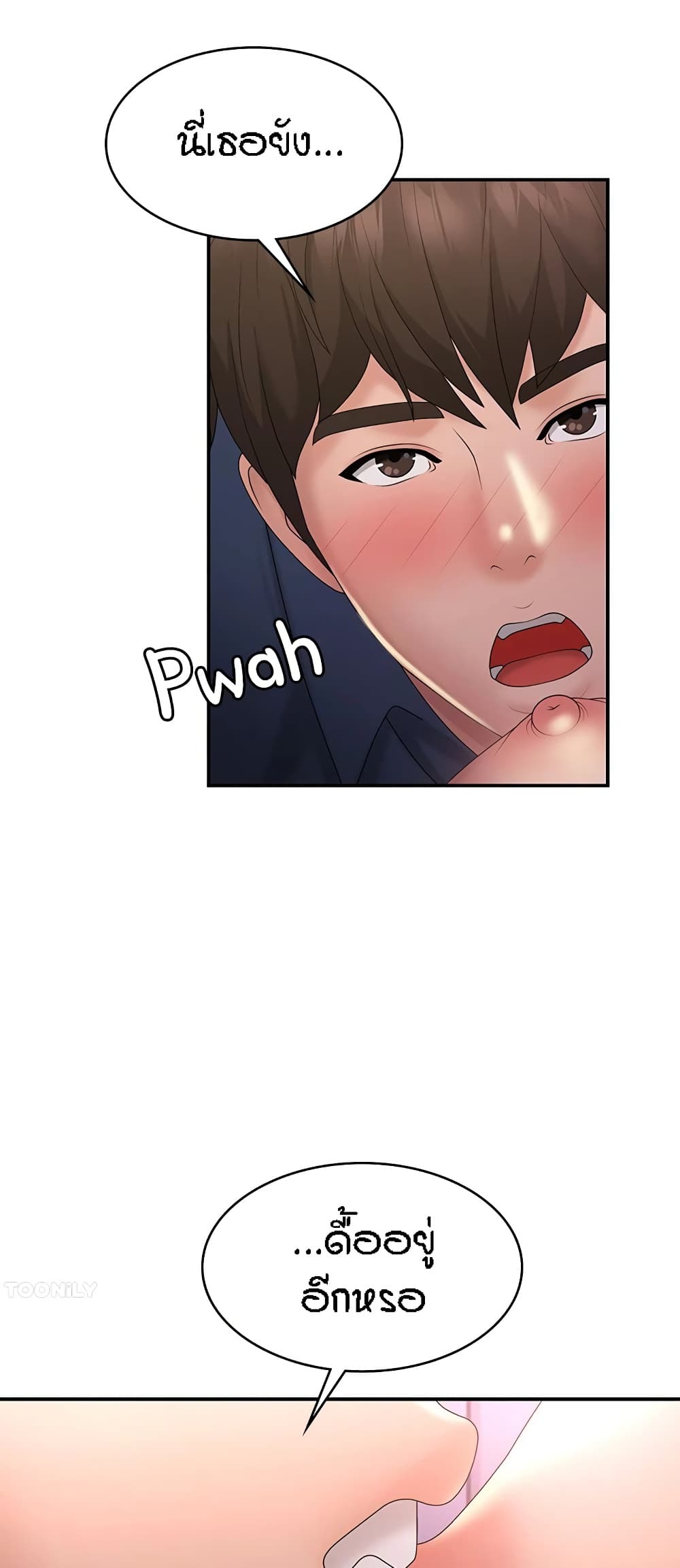 Aunt Puberty 38 (14)