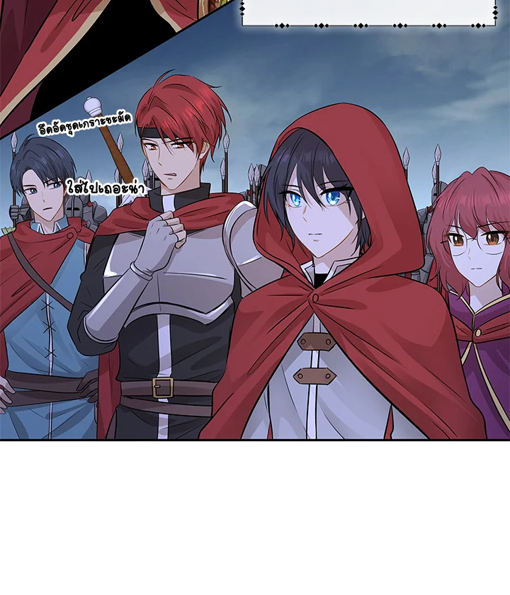 Marriage and Sword 3 078