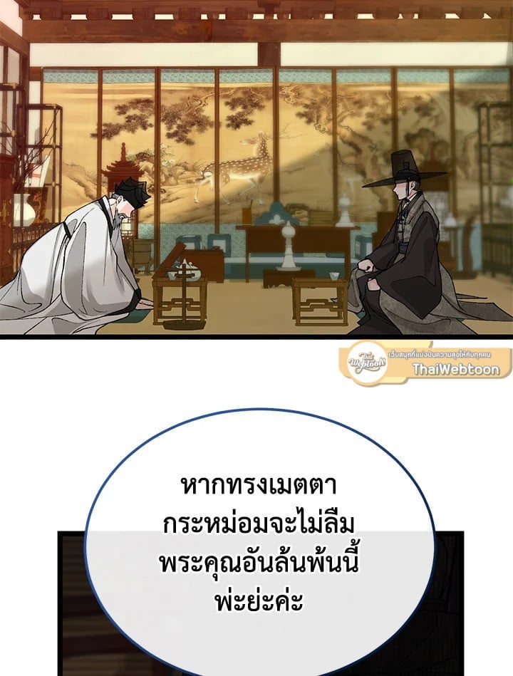 Fever 49 91