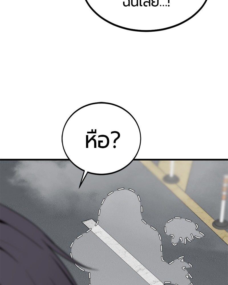 HERO KILLER 91 (71)