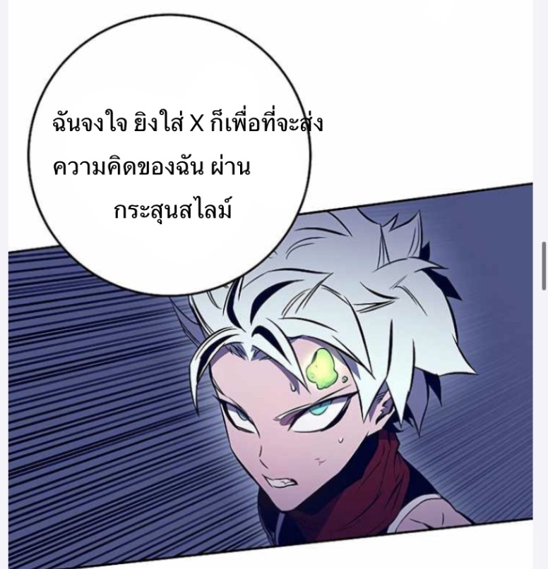 X Ash 43 (49)