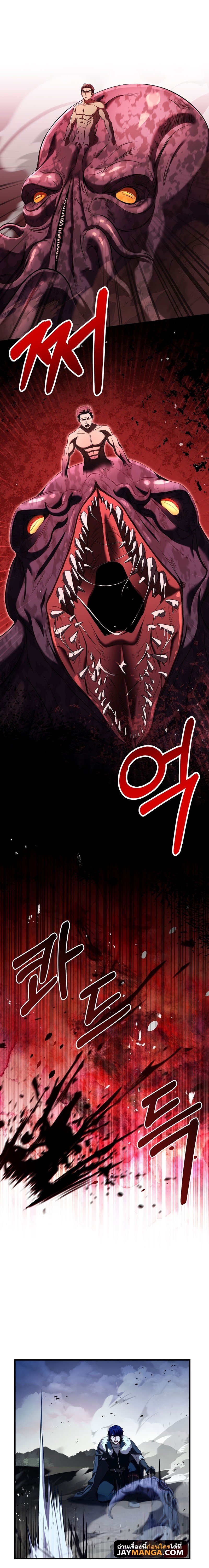 The Rebirth of an 8th Circled Mage 127 06