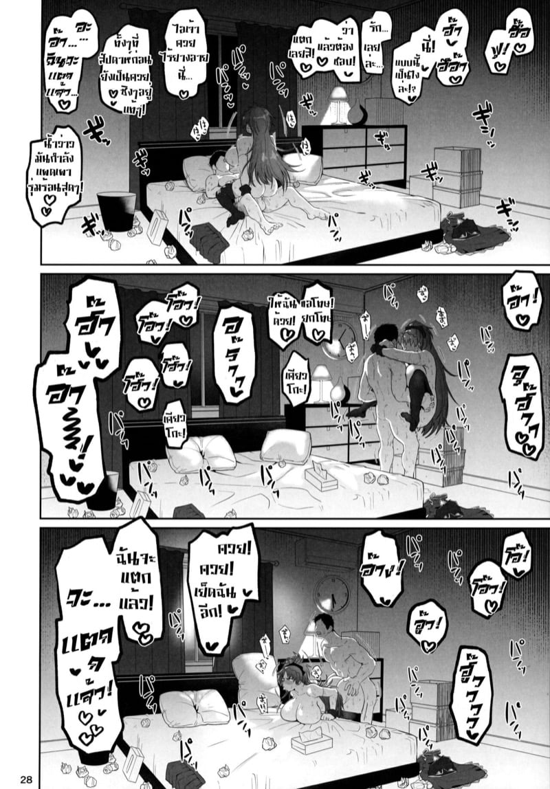 27