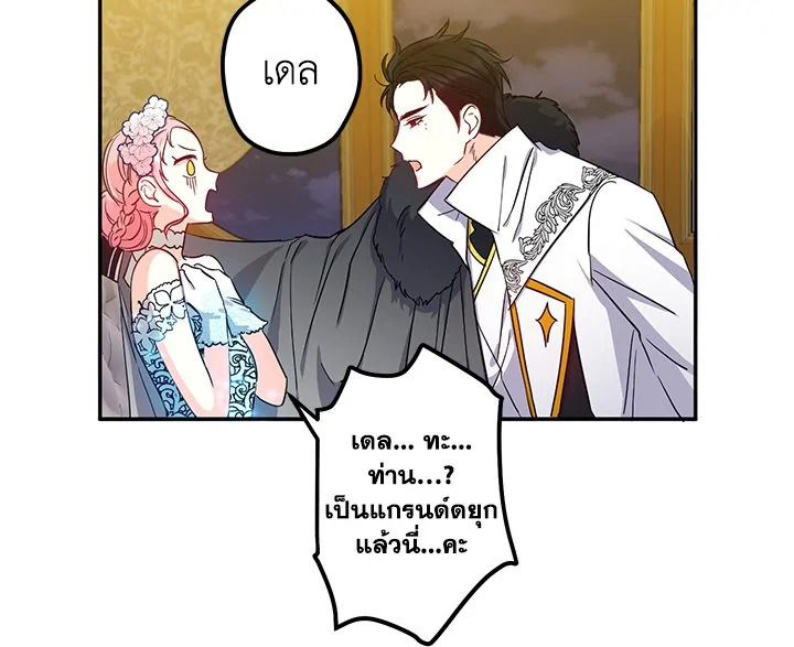 This Is an Obvious Fraudulent Marriage 16 024