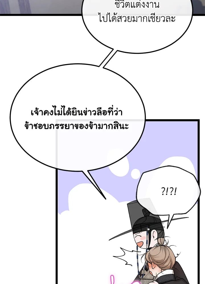 Fever 48 18