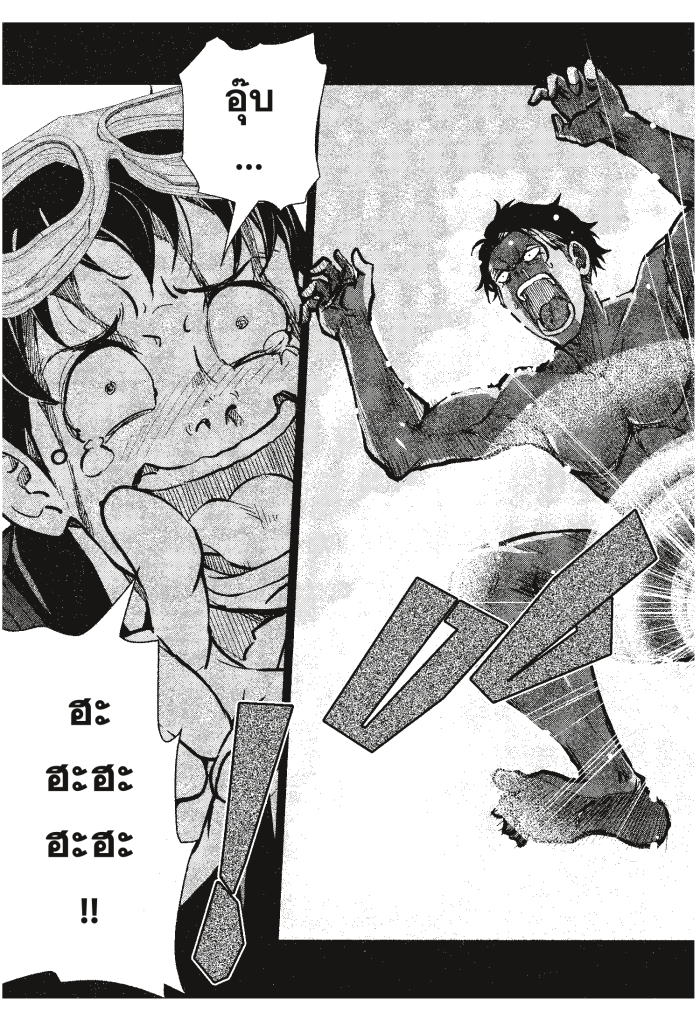 Zom 100 3 (33)